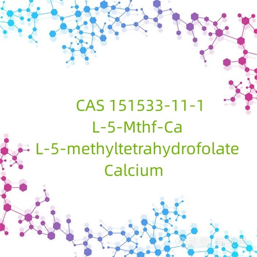 CAS 151533-11-1 L-5-Mthf-Ca L-5-メチルテトラヒドロ葉酸カルシウム