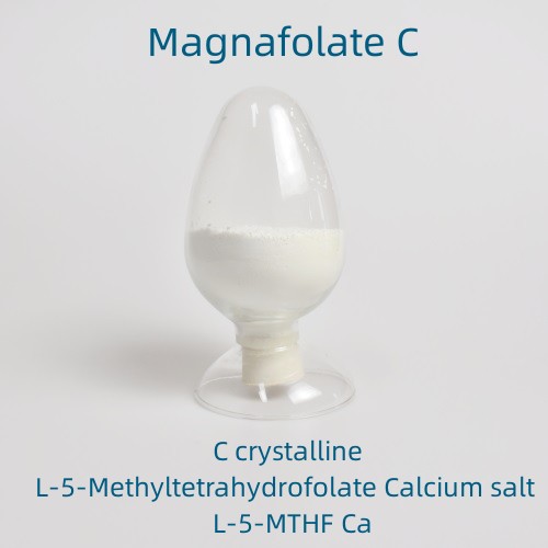 食品グレードのビタミン Ca-5-MTHF カルシウム L-5-メチルテトラヒドロ葉酸