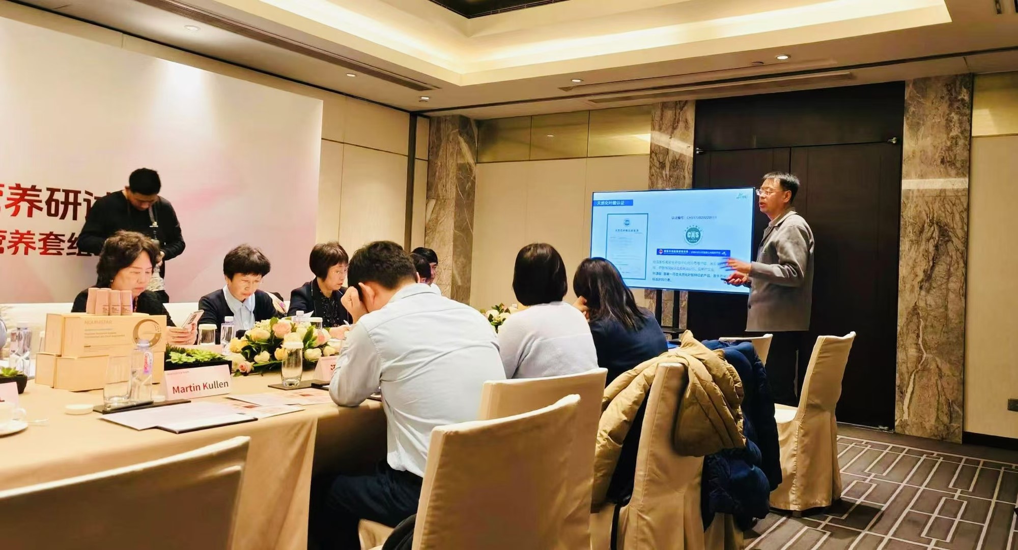 完全な妊娠サイクル全体にわたる帰化葉酸（マグナ葉）の保護的役割。 @ Maternal Nutrition Seminar and Feihe Star Nutrient Essence Nutrition Set Seminar