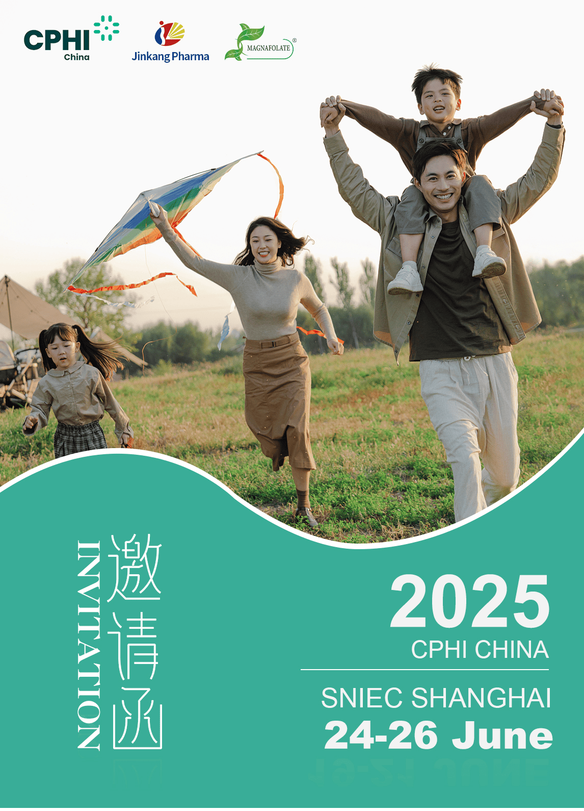 CPHI China 2025：Jinkang HexinはMagnaforeateを提示し、上海でお会いしましょう
