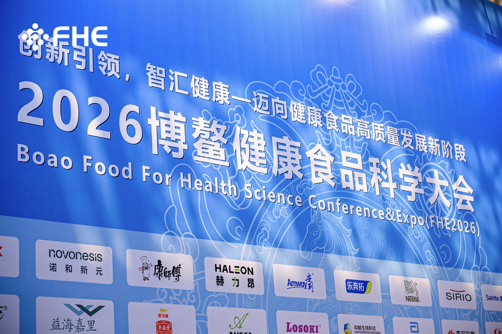 FHE2026 ボアオ健康食品博覧会 | 1日目のハイライト！学術研究員の陳君石氏は、人気と実力が完璧に融合した金康和新ブースB27を訪れました。