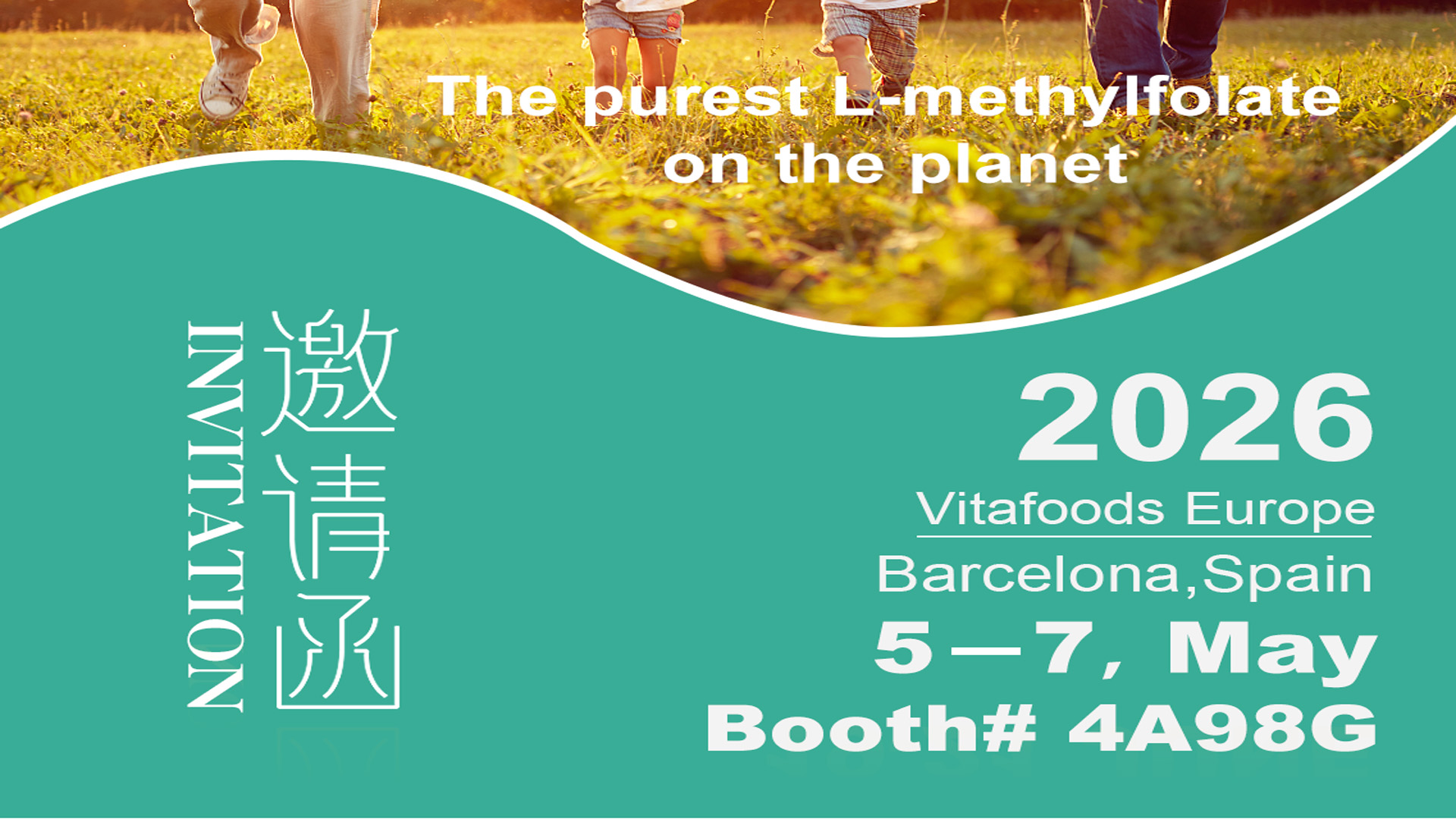 バルセロナで開催される Vitafoods Europe 2026 へのご招待