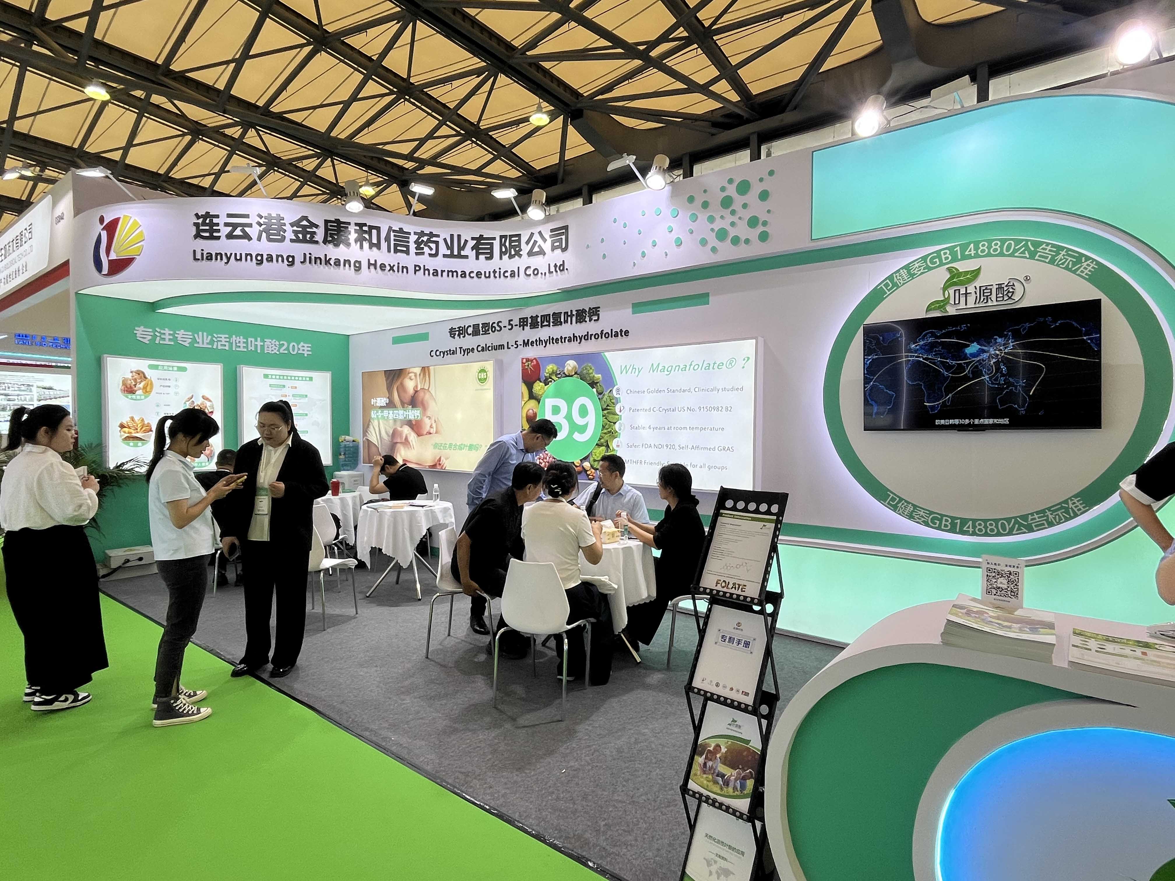 2026 CPHIは成功裡に終了。明るく輝くJinkang Hexin Magnafolate